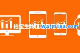 柏定生物工程有限公司