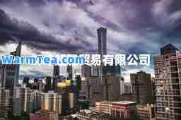 蚌埠超雅贸易有限公司