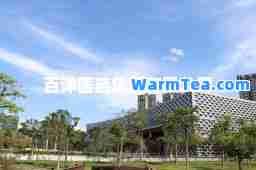百洋医药集团有限公司