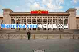 北京海德行商贸有限公司