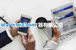 艾杰分析仪器有限公司 艾杰分析仪器有限公司