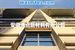 安徽沸点新材料有限公司