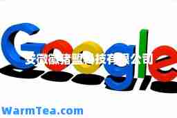 安徽徽猪盟科技有限公司