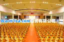 保宁米迪恩商贸有限公司