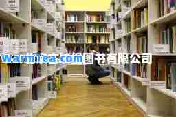 北京古城堡图书有限公司