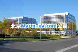 北京嘉道新能源有限公司