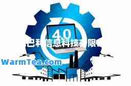 巴巴利信息科技有限公司 巴巴利信息科技有限公司