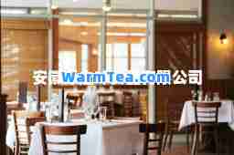 安徽缘之味食品有限公司