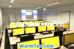 北京爱迪网技术有限公司 北京爱迪网技术有限公司