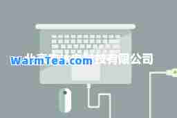 北京宏达电科技有限公司
