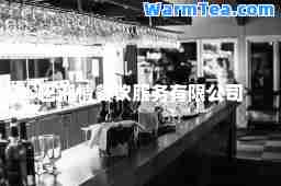 巴湘情餐饮服务有限公司