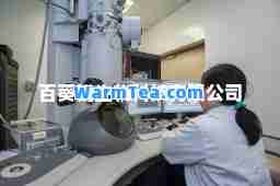 百葵锐生物科技有限公司