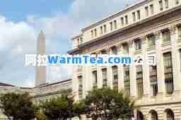 阿拉丁旅游管理有限公司 阿拉丁旅游管理有限公司