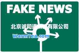 北京诚和通物流有限公司
