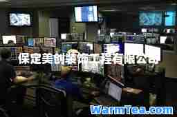 保定美创装饰工程有限公司