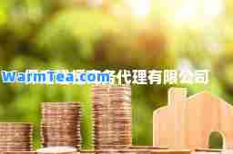 保定建恒商务代理有限公司