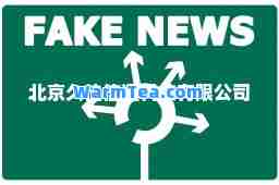 北京久佳信通科技有限公司