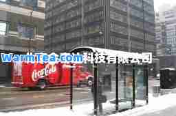 北京金奇达科技有限公司