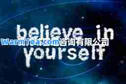 爱儿坊管理咨询有限公司