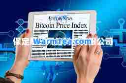 保定易印网络科技有限公司