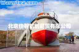 北京佳羽航创商贸有限公司