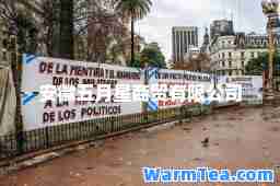 安徽五月星商贸有限公司 安徽五月星商贸有限公司