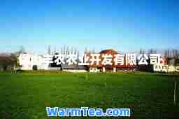保山丰农农业开发有限公司