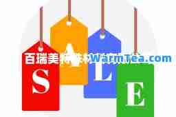 百瑞美特殊材料有限公司