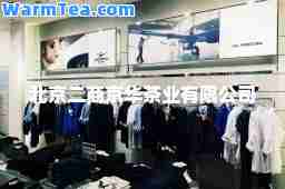 北京二商京华茶业有限公司