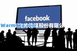 北京光线传媒股份有限公司