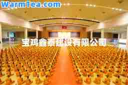 宝鸡鑫泰建设有限公司