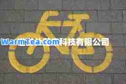 遨游仕健康科技有限公司