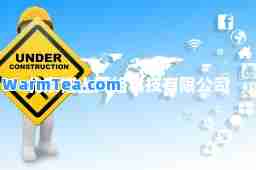 北京博上网络科技有限公司