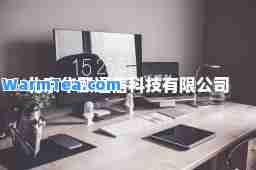 北京华麒通信科技有限公司