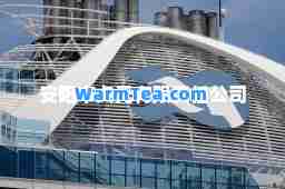 安阳市贞元有限责任公司