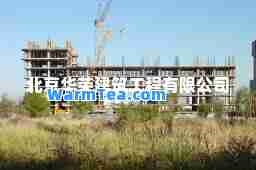 北京华荣建筑工程有限公司