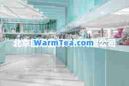 北京国冠盈润科技有限公司