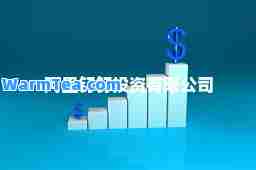 阿里钉钉投资有限公司