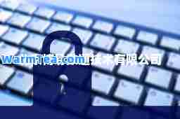 北京博易数通技术有限公司