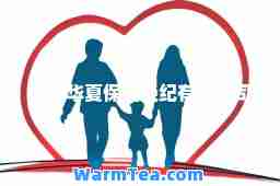 北京华夏保险经纪有限公司