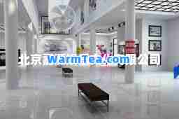 北京嘉源娱乐文化有限公司
