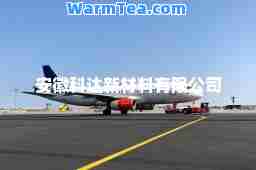 安徽科达新材料有限公司 安徽科达新材料有限公司