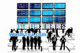 北京复盛科技发展有限公司 北京复盛科技发展有限公司