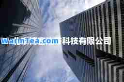 北京博客地带科技有限公司
