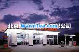 北京嘉桓拍卖有限公司 北京嘉桓拍卖有限公司