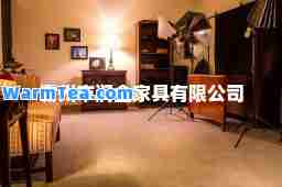 霸州市润金家具有限公司
