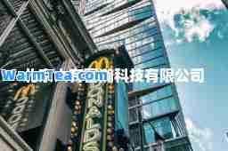 北京大有富瀚科技有限公司 北京大有富瀚科技有限公司