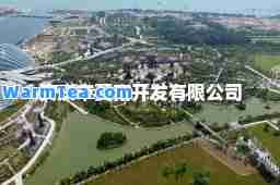 安庆市菱南开发有限公司