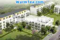 北京多啦财税科技有限公司