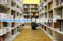 北京侃迪文化传播有限公司